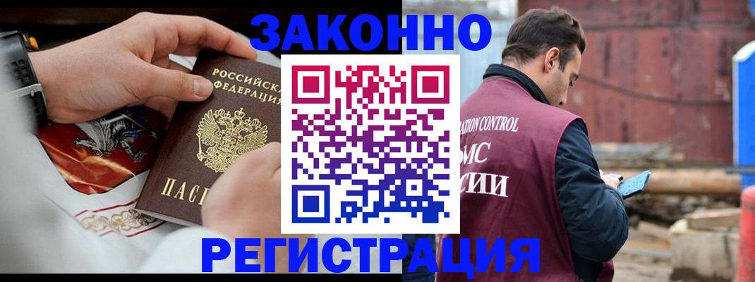 регистрация для школы в Свободном